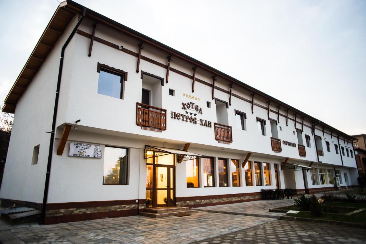 Семеен Хотел Петров Хан Poroishte Exterior photo